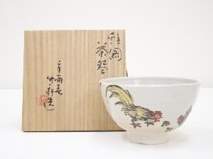 京焼　三浦竹軒造　色絵鶏図茶碗（共箱）